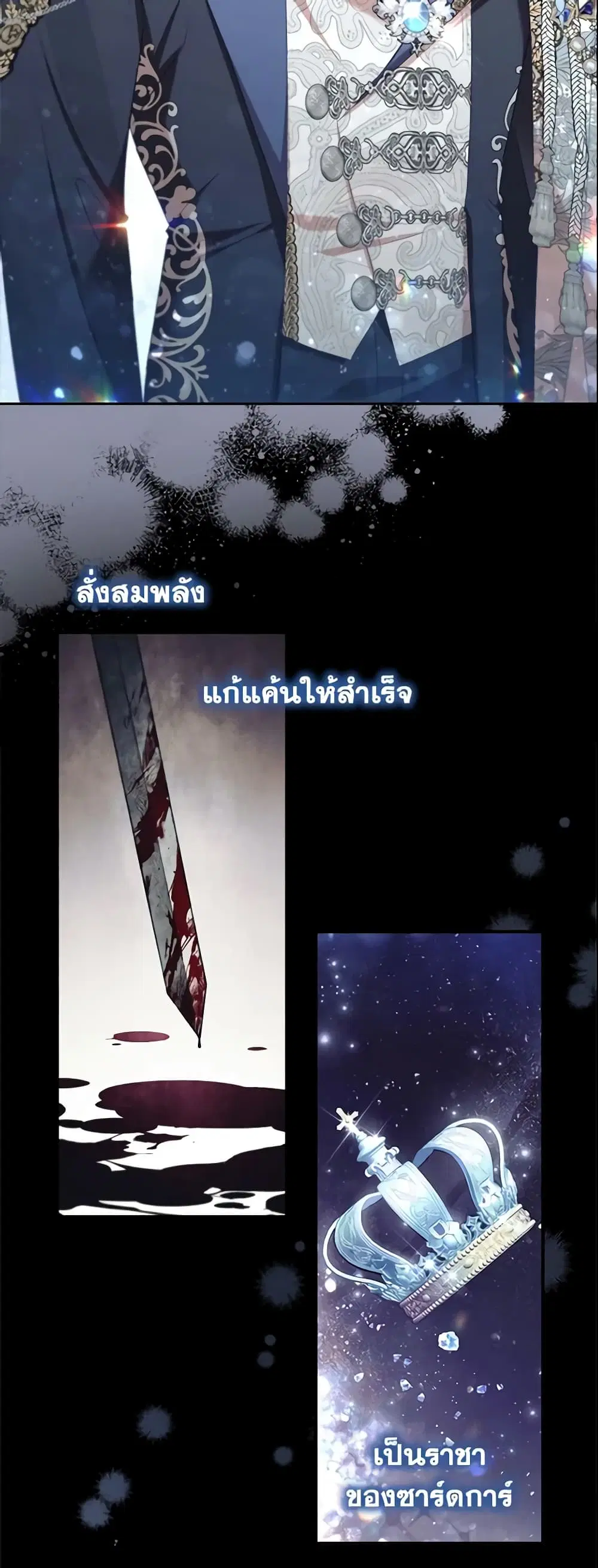 หน้า 6 จาก 45