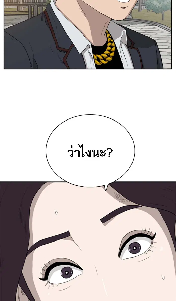 หน้า 12 จาก 144