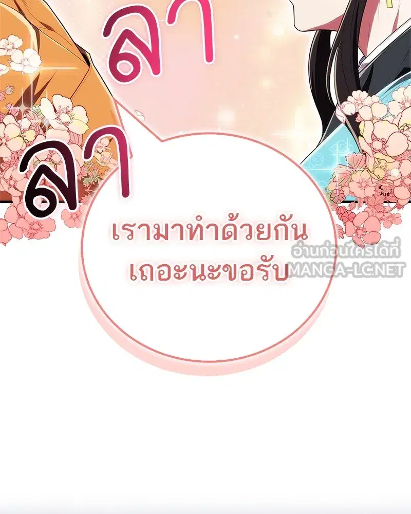 หน้า 90 จาก 173