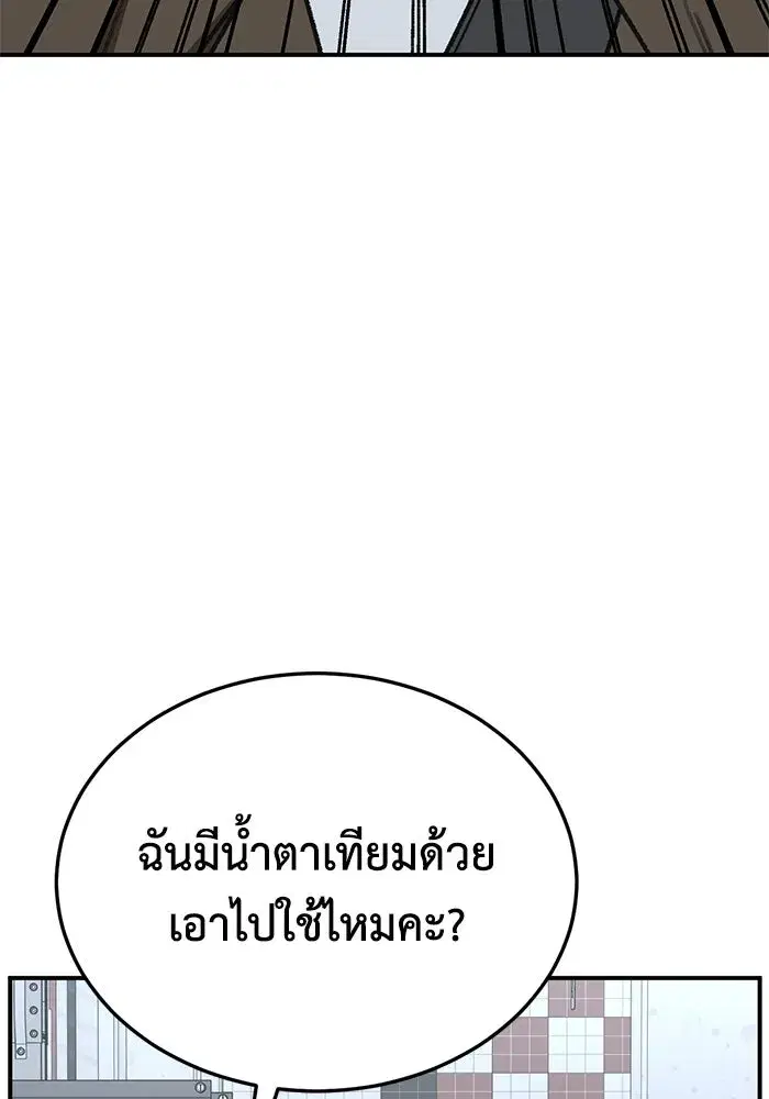 หน้า 157 จาก 175