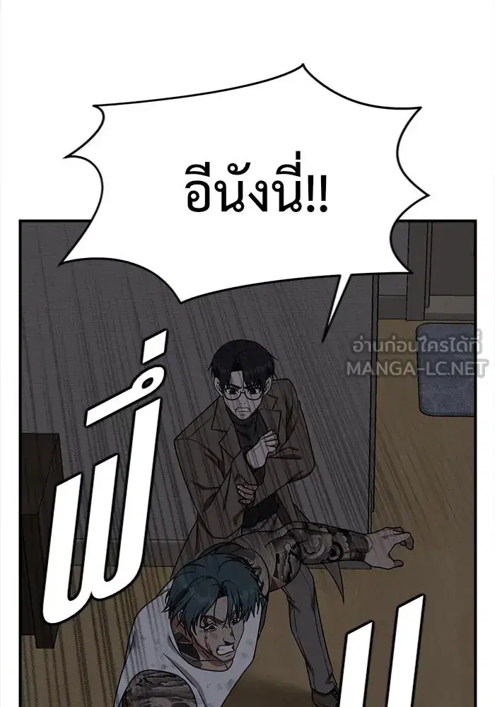 หน้า 75 จาก 154