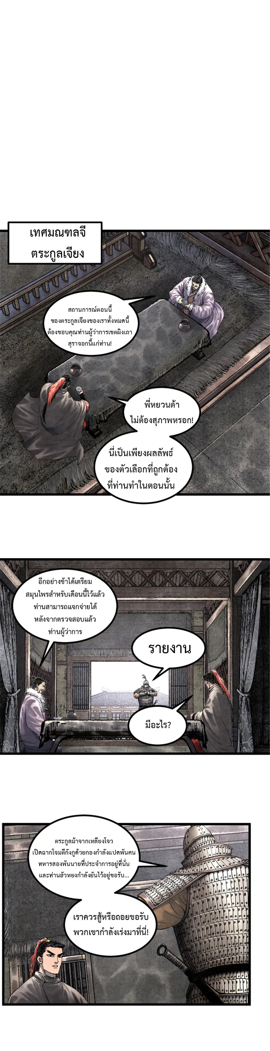 หน้า 11 จาก 21
