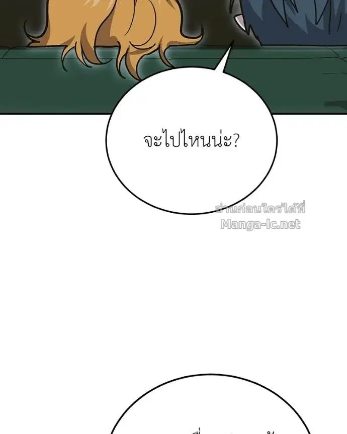 หน้า 117 จาก 168
