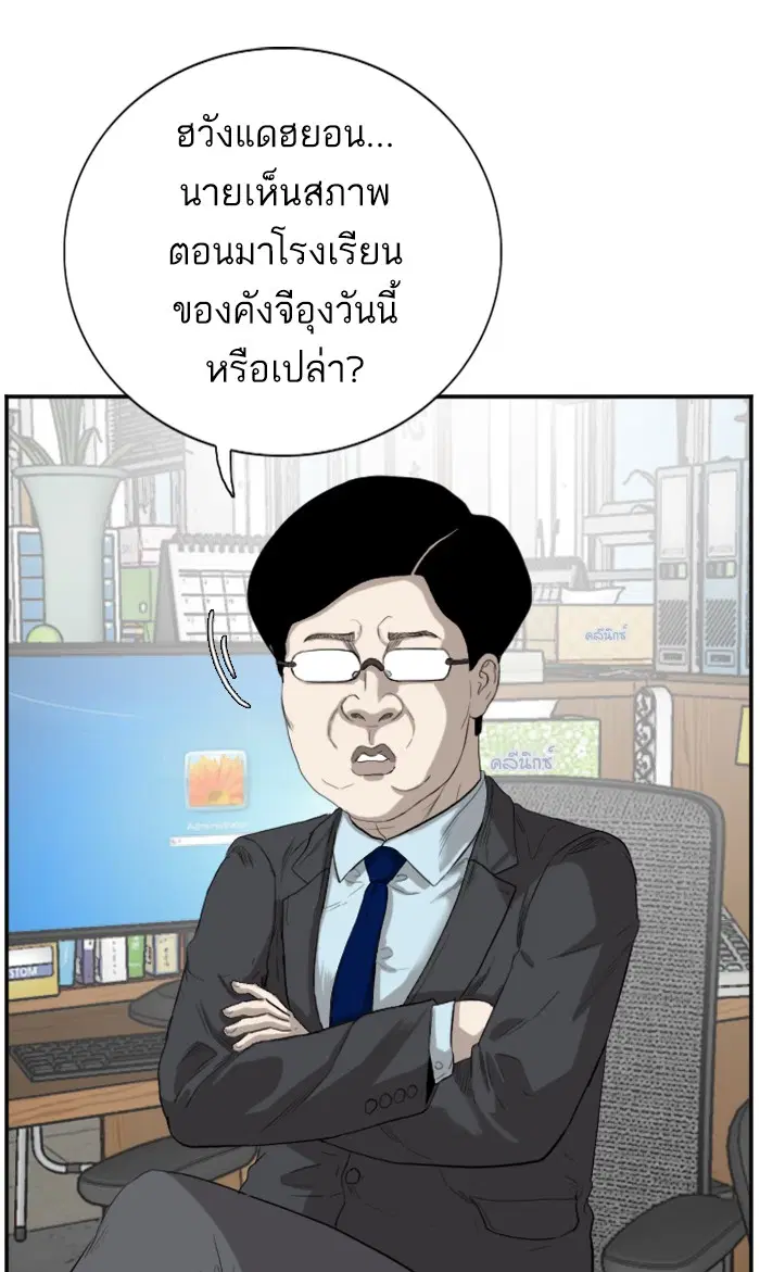 หน้า 53 จาก 107