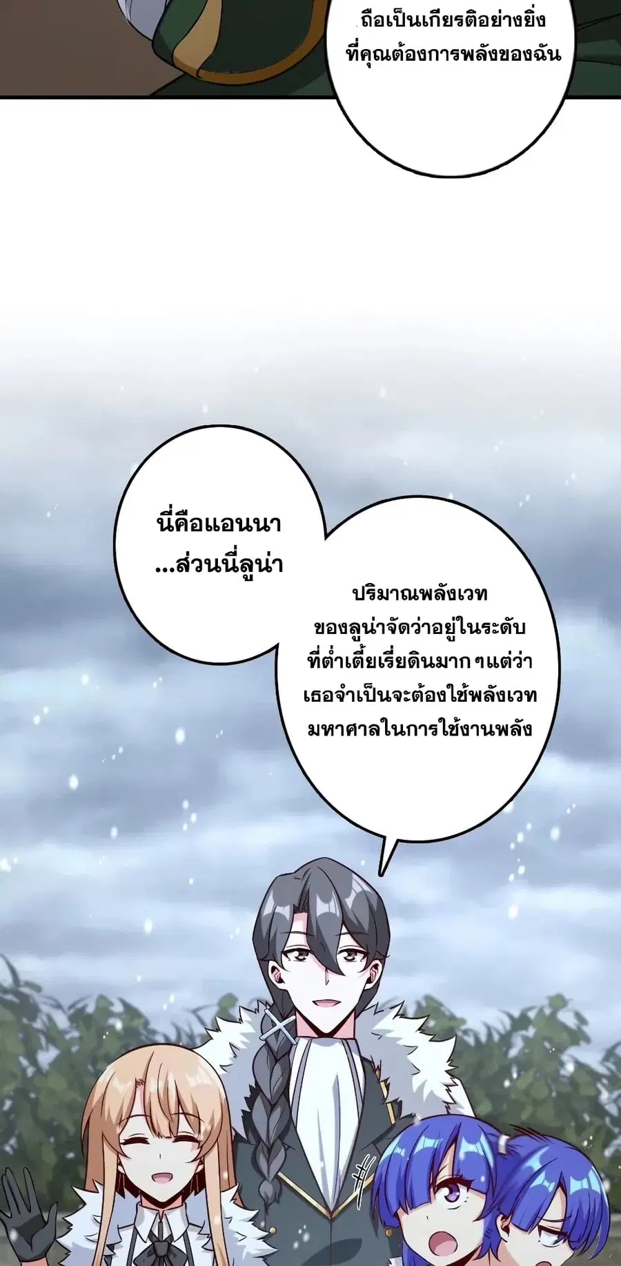 หน้า 30 จาก 40