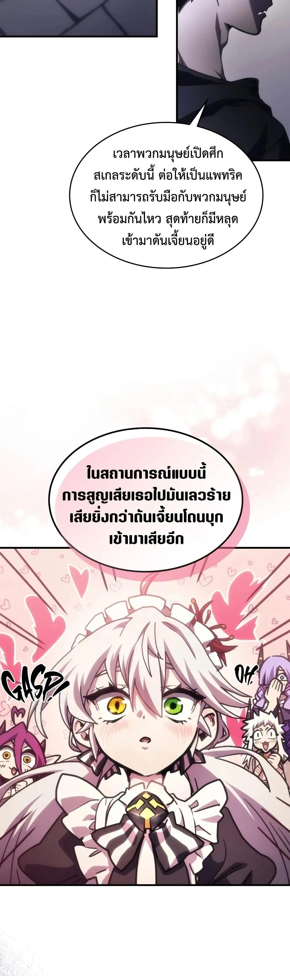 หน้า 20 จาก 40