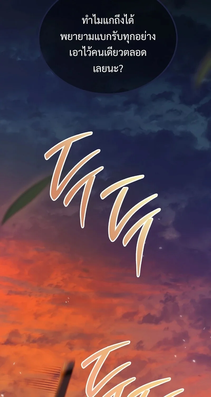 หน้า 111 จาก 131