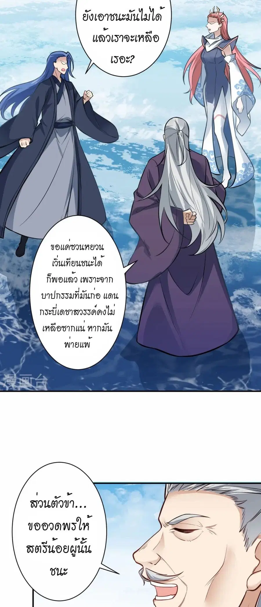 หน้า 37 จาก 40