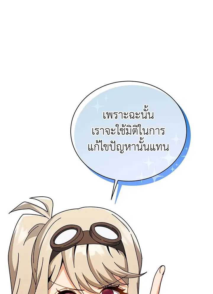 หน้า 7 จาก 114