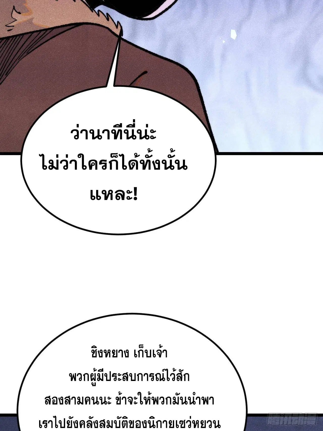 หน้า 55 จาก 91