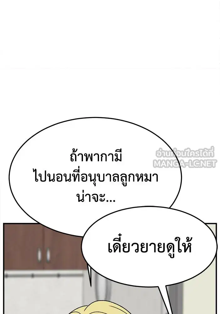 หน้า 57 จาก 159