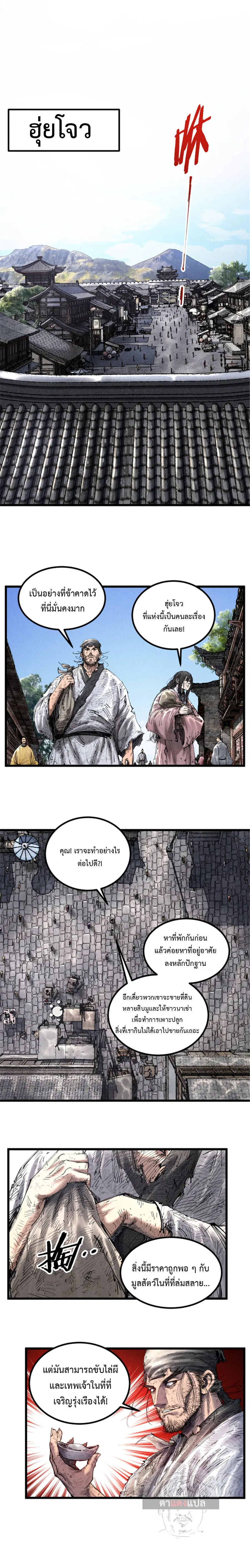 หน้า 5 จาก 10