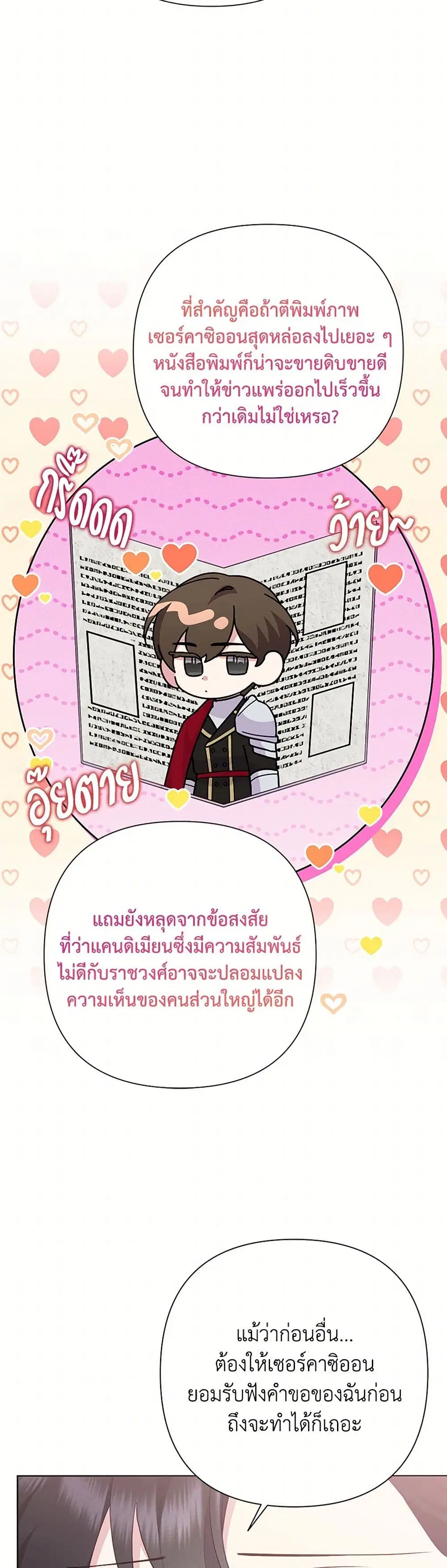 หน้า 3 จาก 38