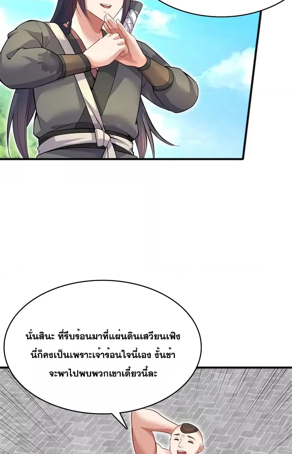 หน้า 28 จาก 32