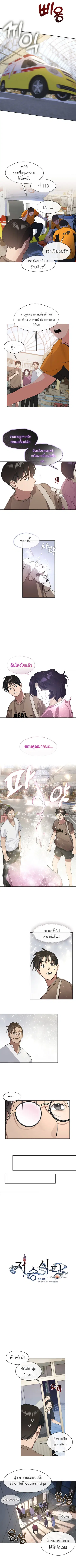 หน้า 5 จาก 11