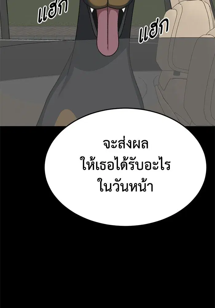 หน้า 148 จาก 165