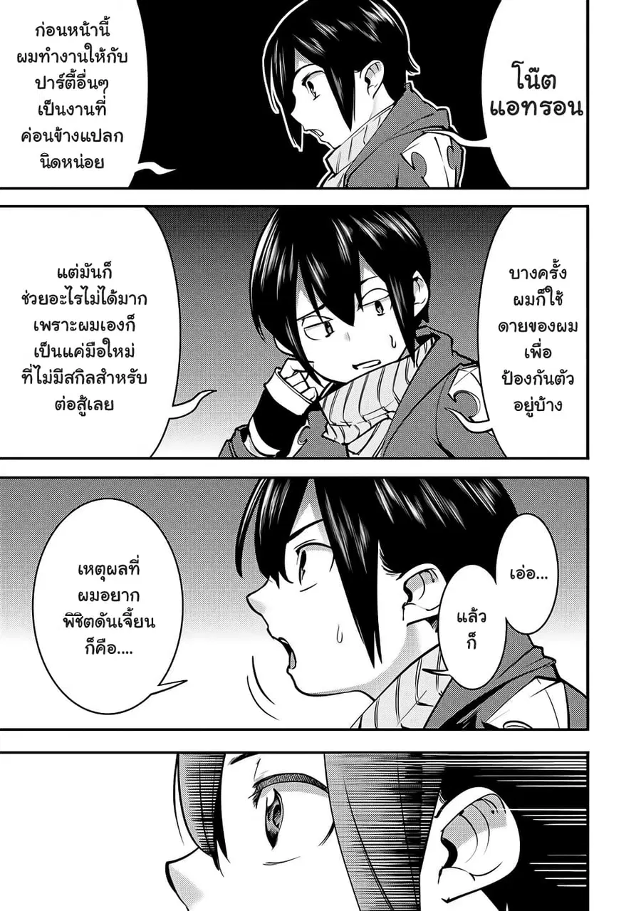 หน้า 22 จาก 33