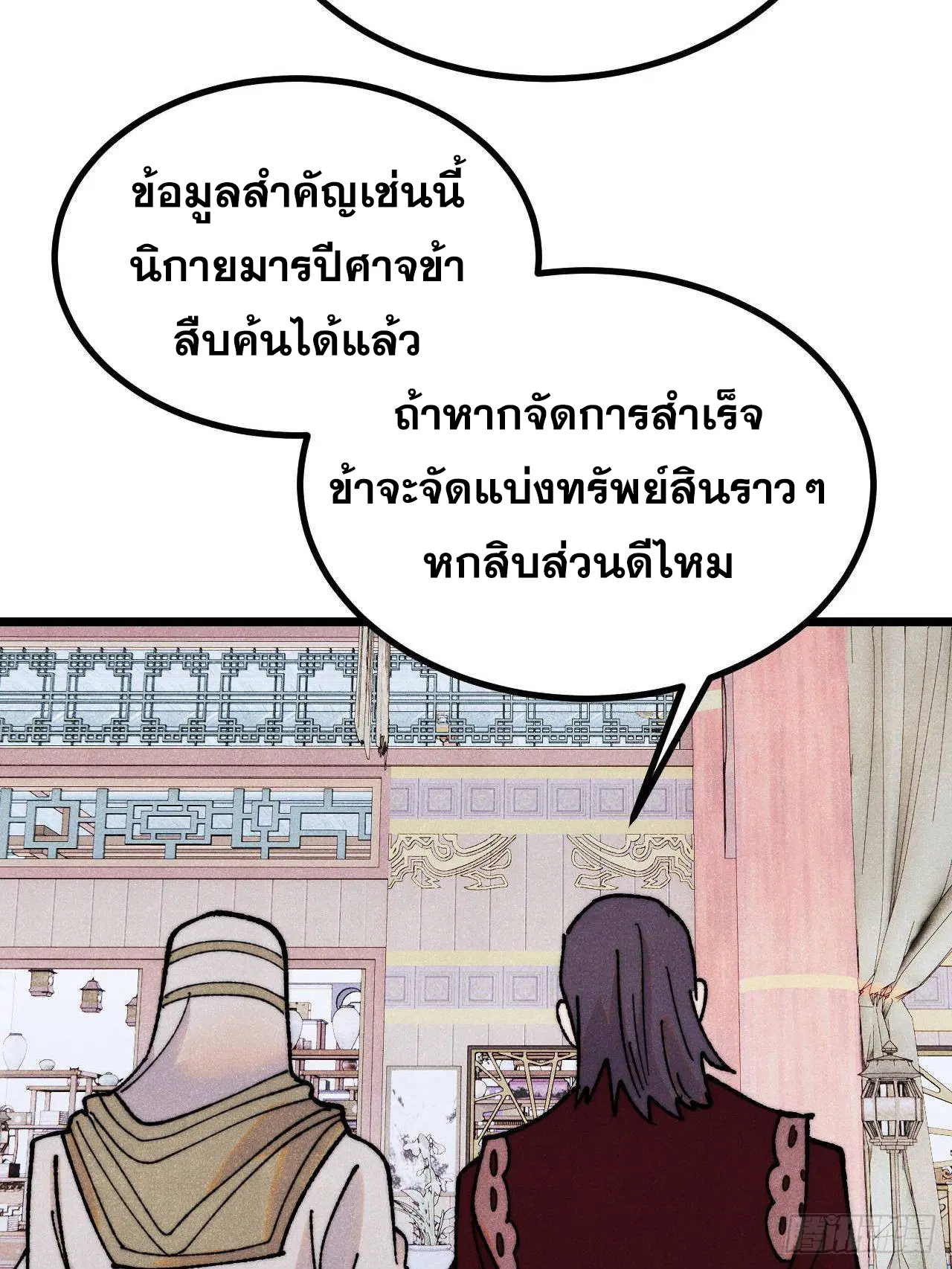 หน้า 34 จาก 75