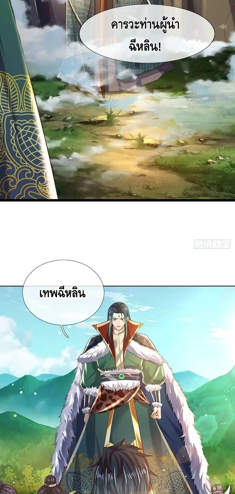 หน้า 32 จาก 42