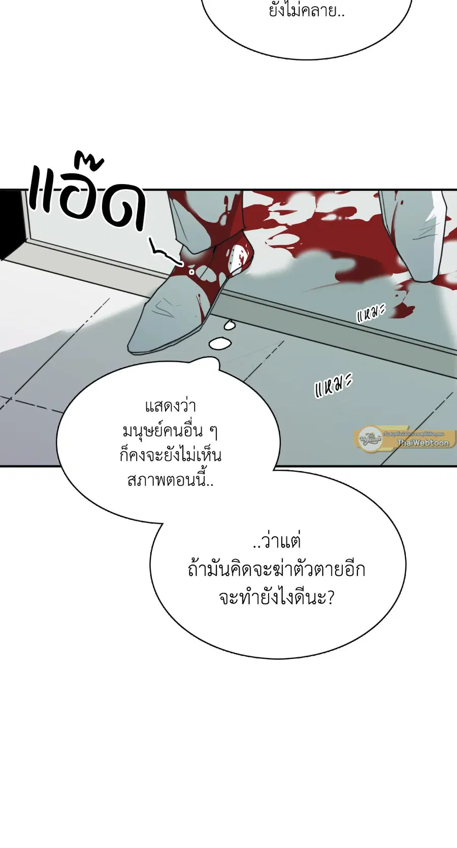 หน้า 53 จาก 61