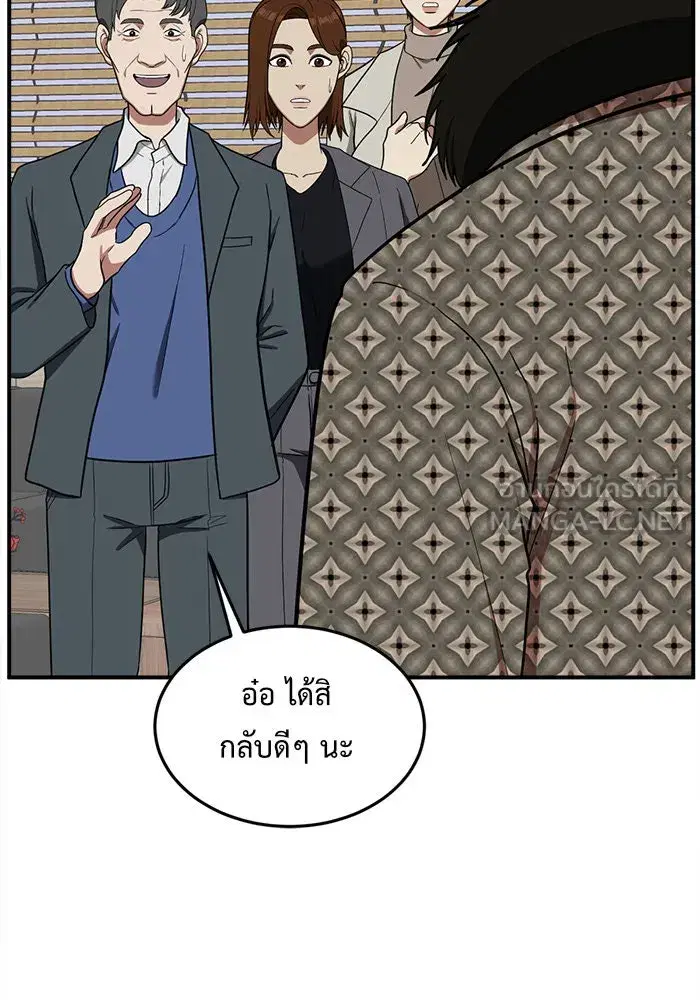 หน้า 72 จาก 185