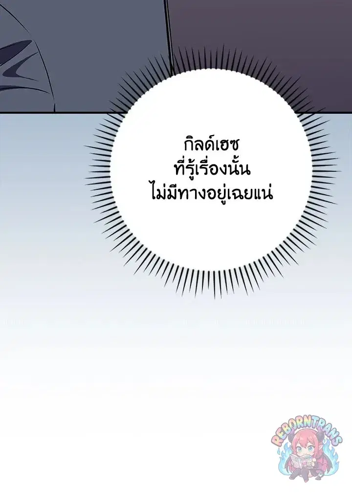 หน้า 59 จาก 148