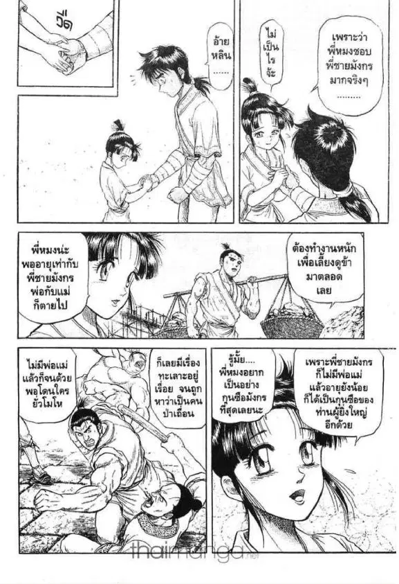 หน้า 7 จาก 46