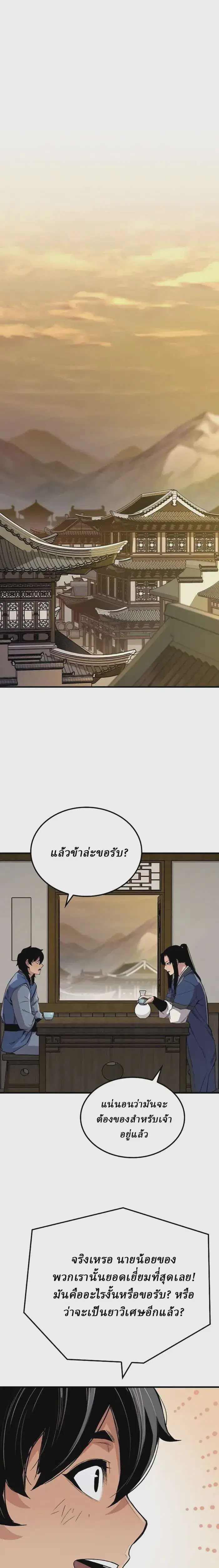หน้า 20 จาก 42