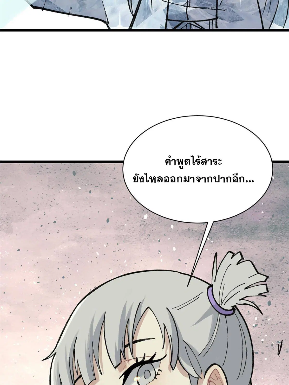 หน้า 48 จาก 65