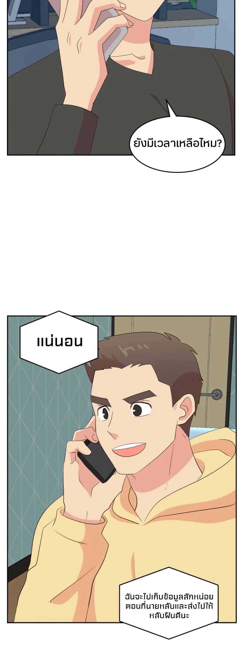 หน้า 28 จาก 30