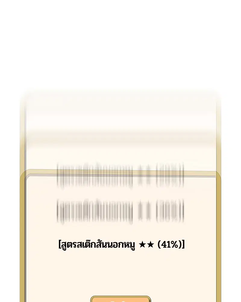 หน้า 80 จาก 92