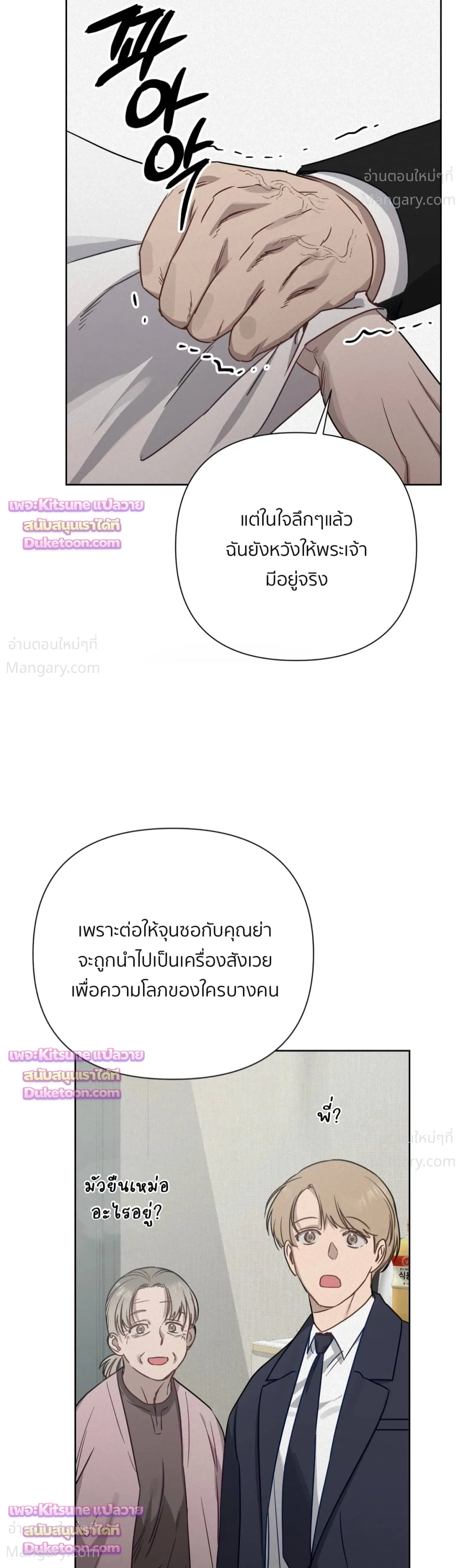 หน้า 39 จาก 50