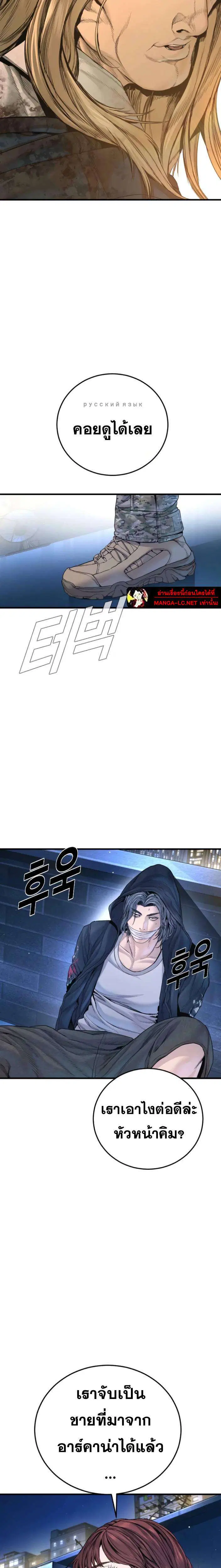 หน้า 43 จาก 46
