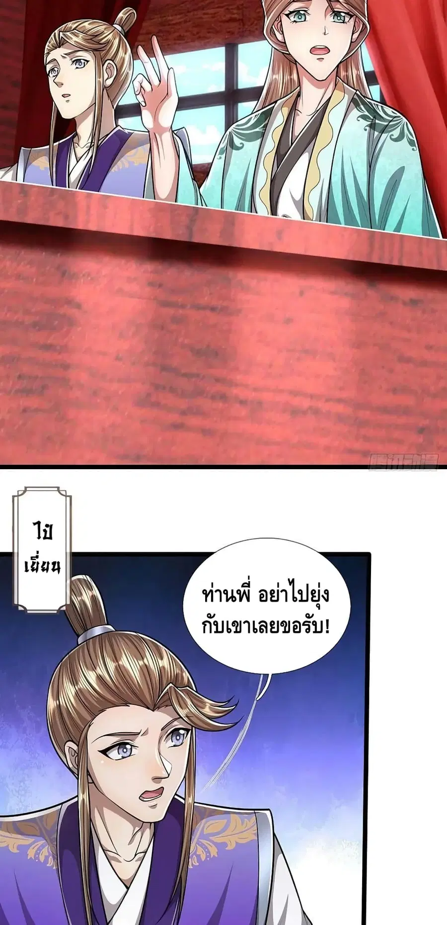 หน้า 10 จาก 32