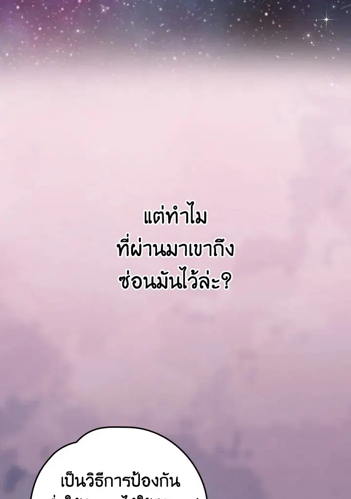 หน้า 92 จาก 99