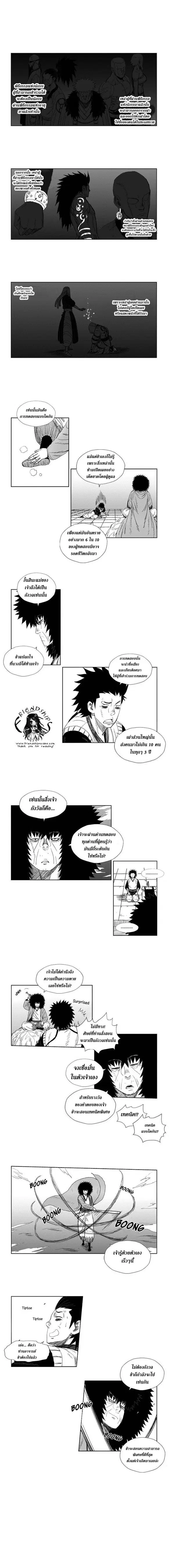 หน้า 4 จาก 7