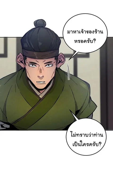 หน้า 57 จาก 76