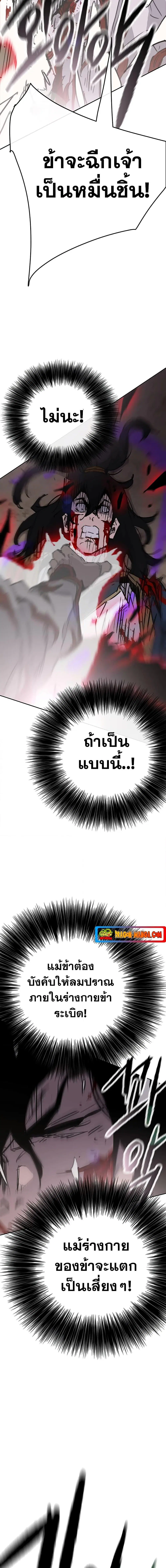หน้า 19 จาก 20