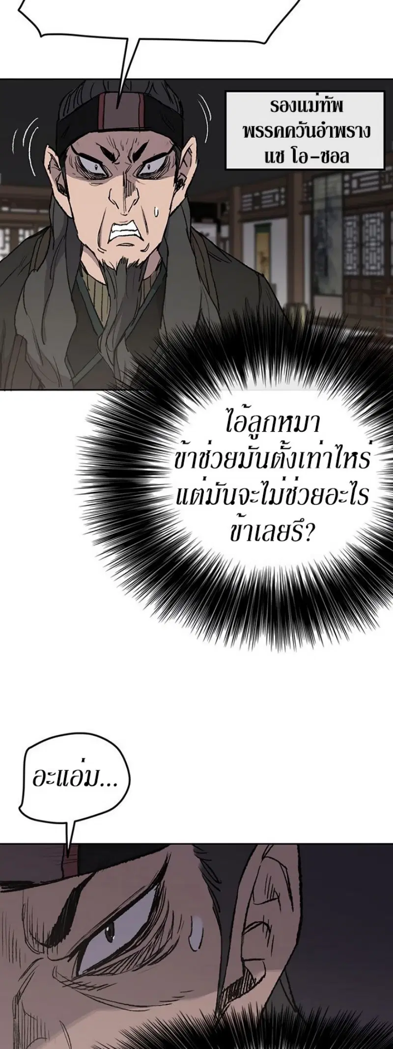 หน้า 40 จาก 51