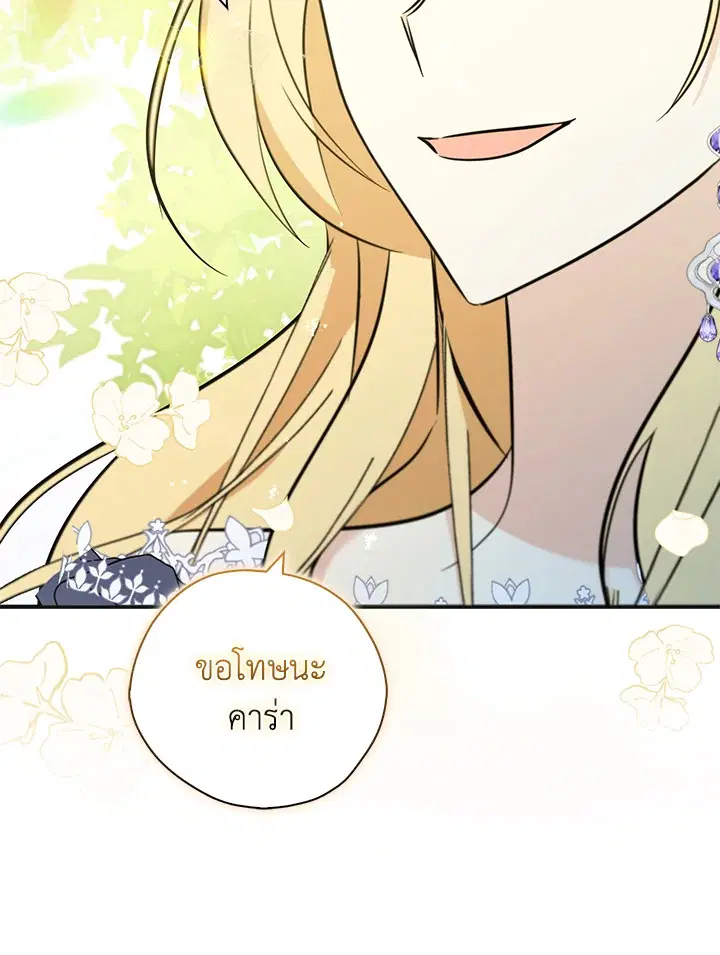 หน้า 97 จาก 122