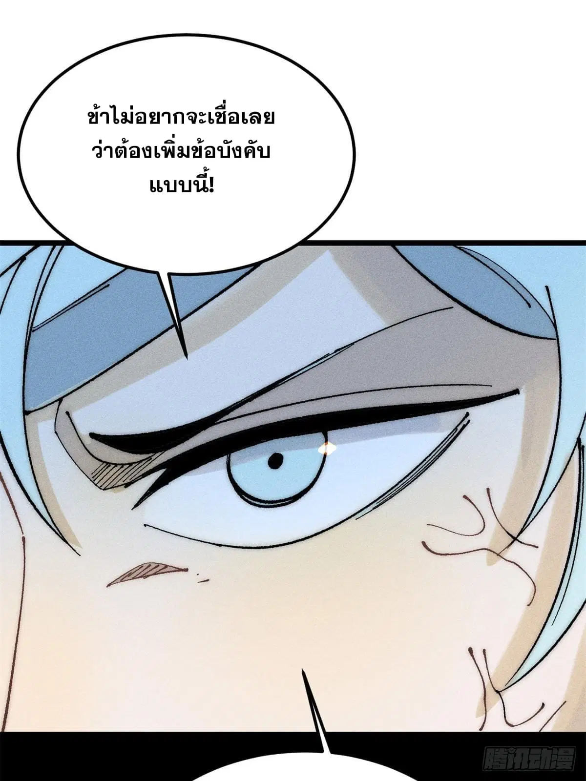 หน้า 38 จาก 73