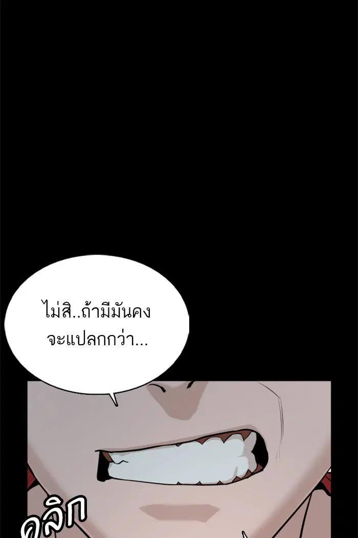 หน้า 125 จาก 179