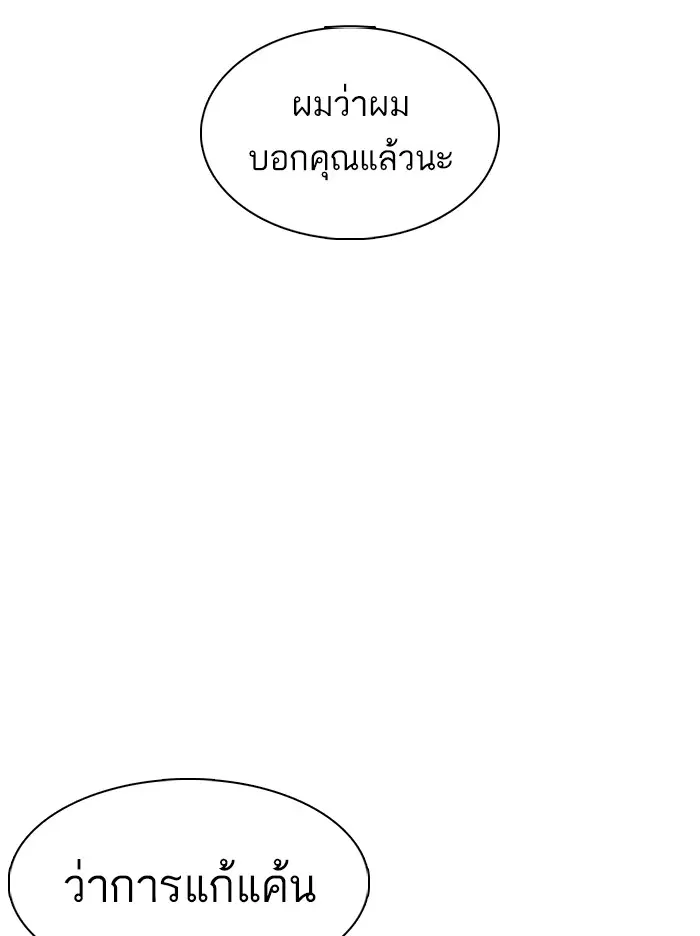 หน้า 123 จาก 173