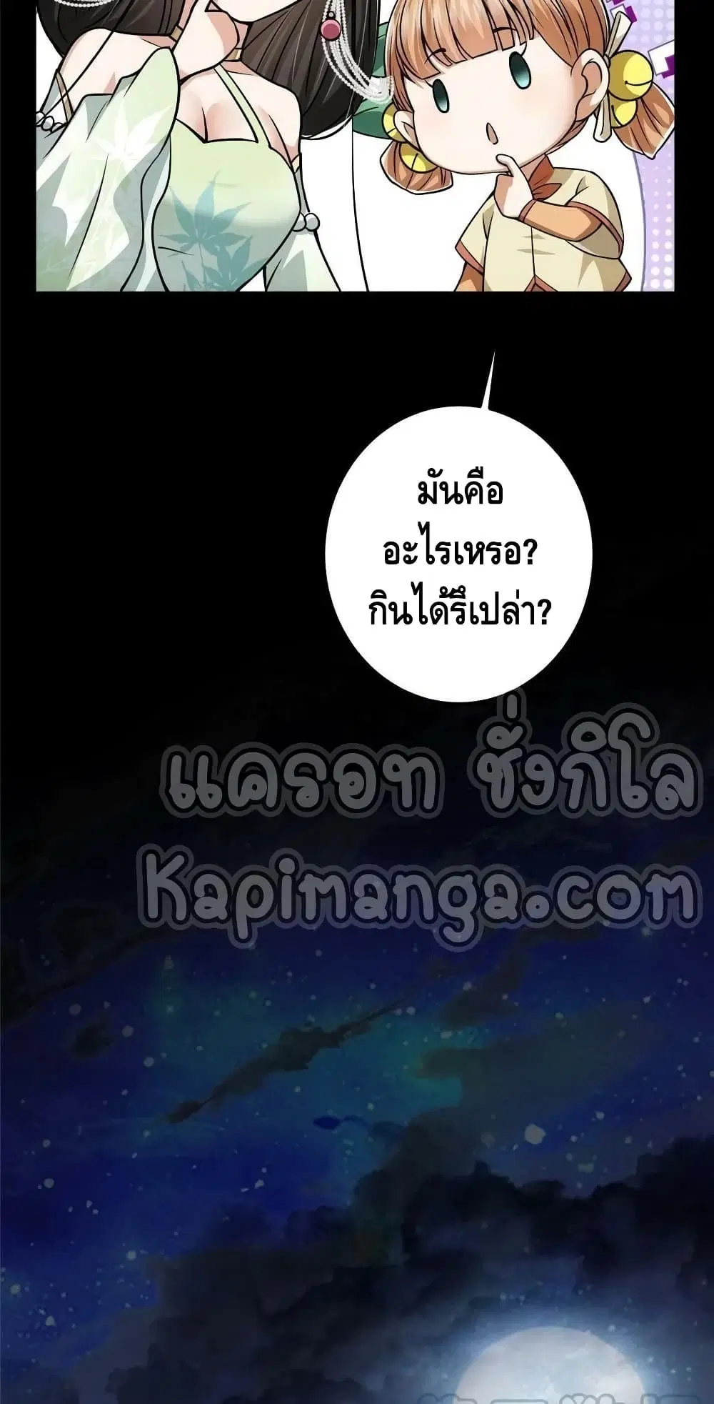 หน้า 5 จาก 52