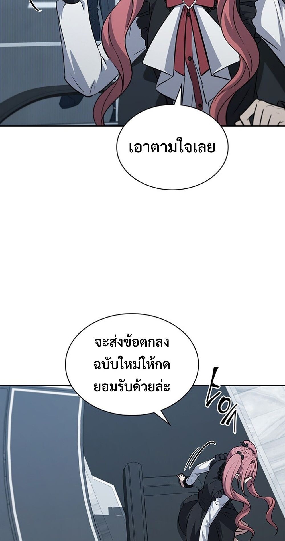 หน้า 34 จาก 90
