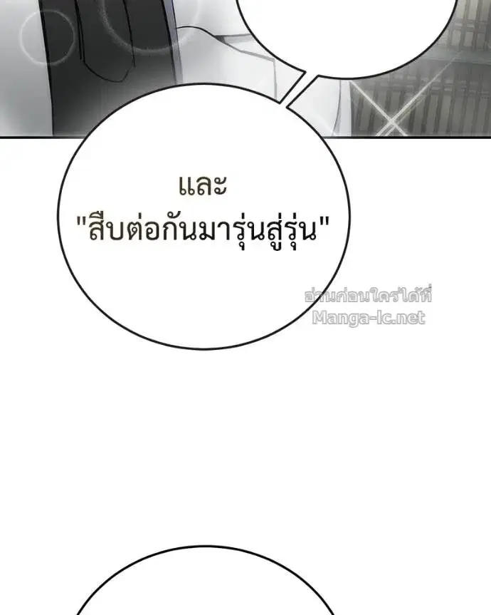 หน้า 144 จาก 147