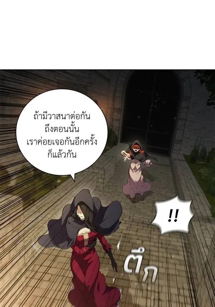 หน้า 83 จาก 108