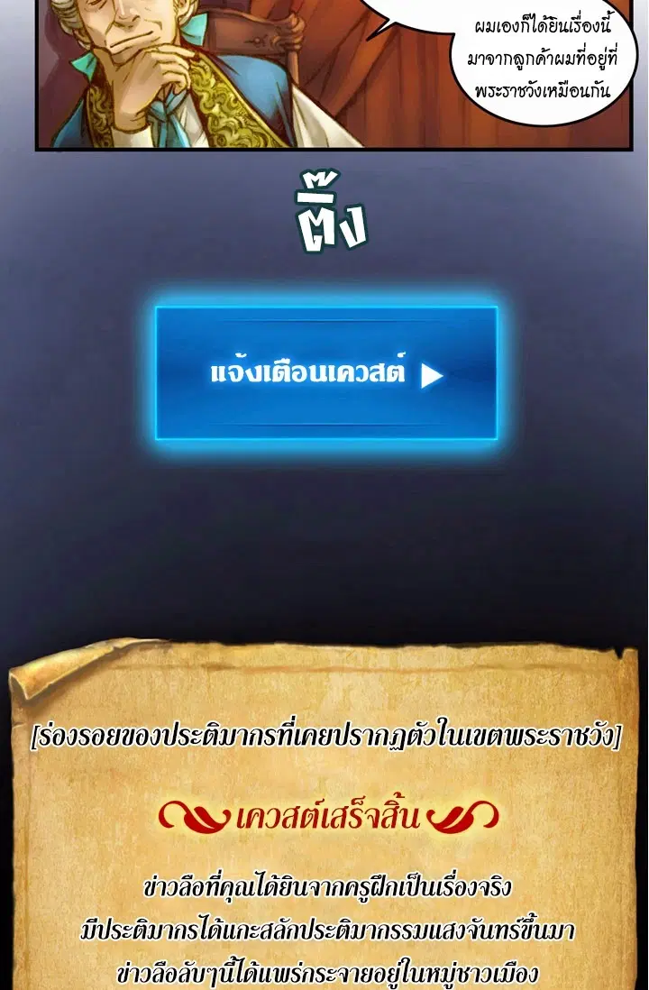 หน้า 24 จาก 42