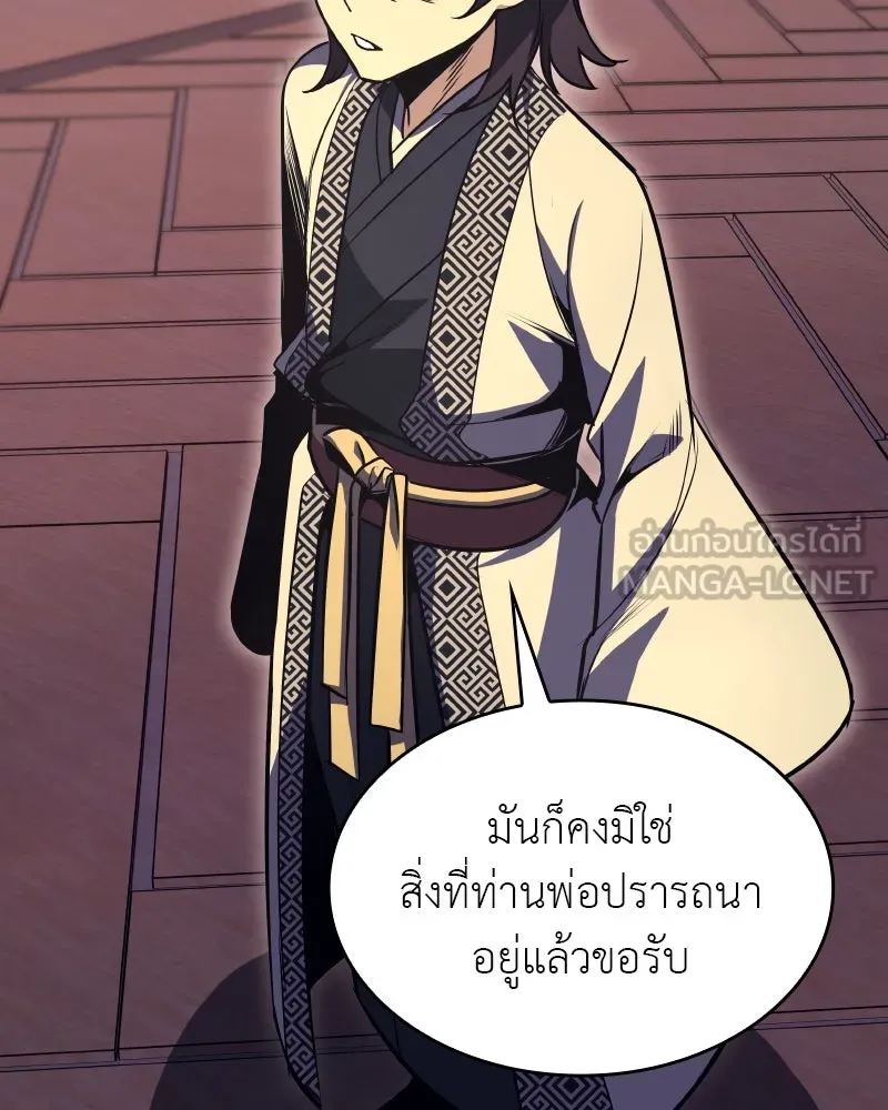 หน้า 120 จาก 211