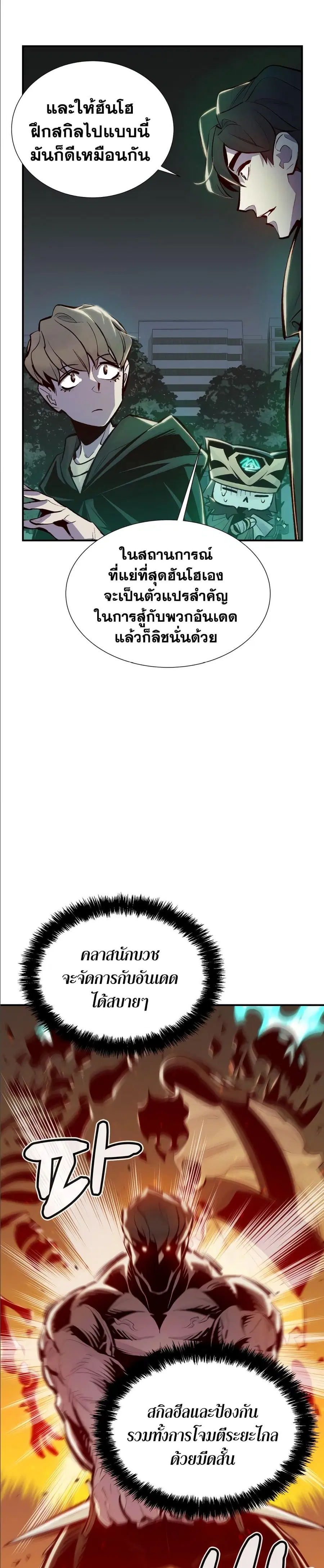 หน้า 7 จาก 40